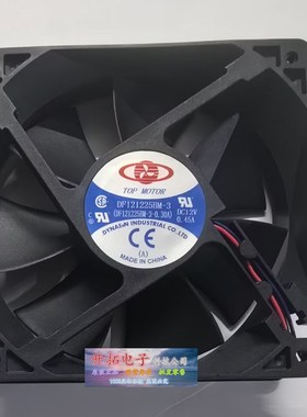 台湾政久TOPMOTOR DF121225BM-3 12V 0.45A 原服务器机箱散热风扇