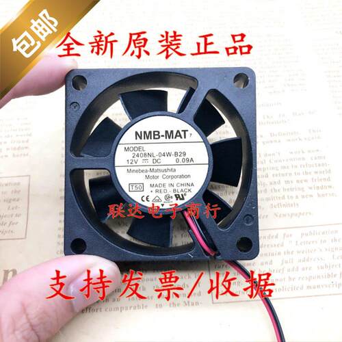 NMB-MAT12V0.096CM厘米