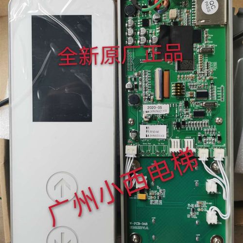 全新原厂正品广日电梯外呼盒EPAD-043 板PCB-216 按钮W-PCB-348