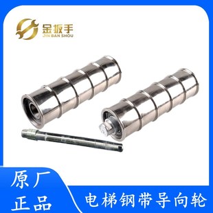 西子奥的斯钢带电梯导向轮对重轮AAA20780P7/P3/P4/AC3/P5/AF1/W4