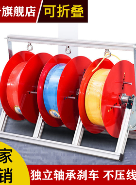电线放线架放线器放线盘放线神器折叠BV线三线多线家装线电工工具
