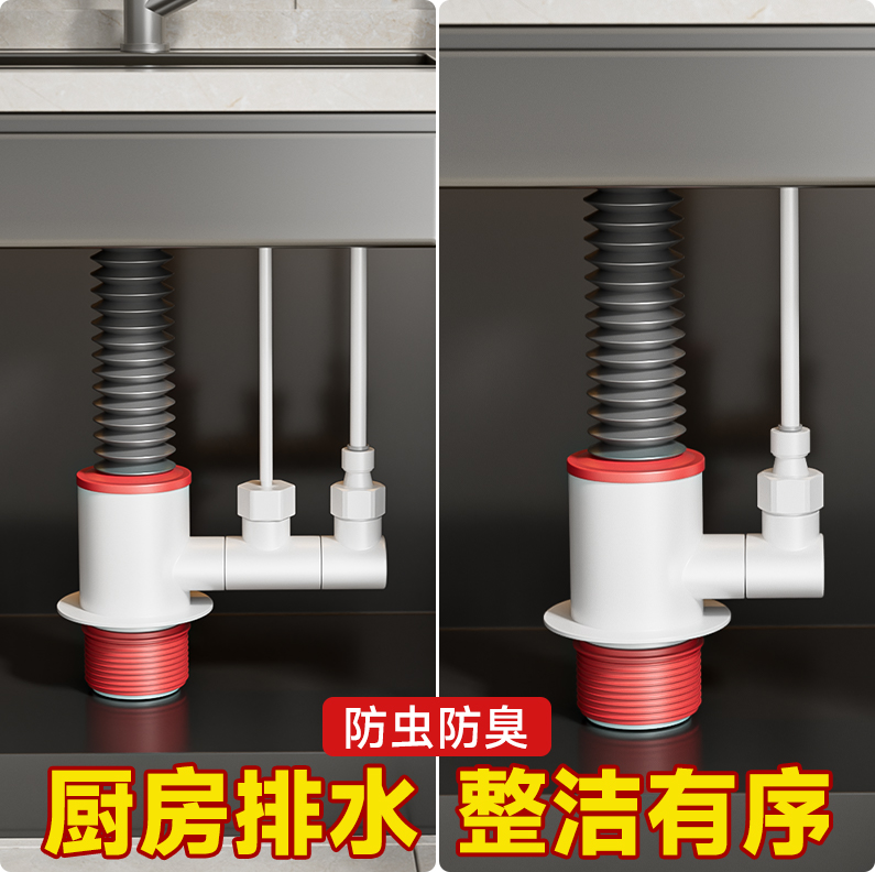 厨房水槽下水管三通分流器洗菜盆排水管专用密封塞接头防返臭神器