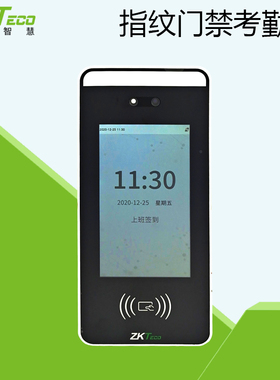 熵基XFACE60人脸门禁机XFACE60动态人脸刷卡考勤机面部门禁机