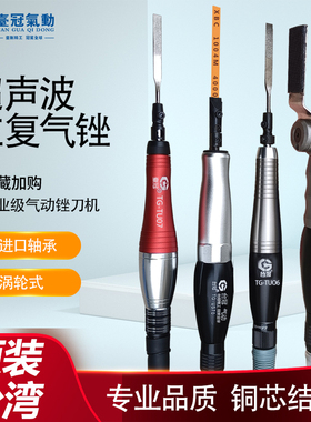 气动超声波打磨机往复式气动锉刀机模具抛光机气锉省模左右往复锉