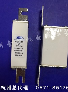 茗熔熔断器RGS30C 60A 75A 80A RS0-500V RS3-500V  方管螺栓 快
