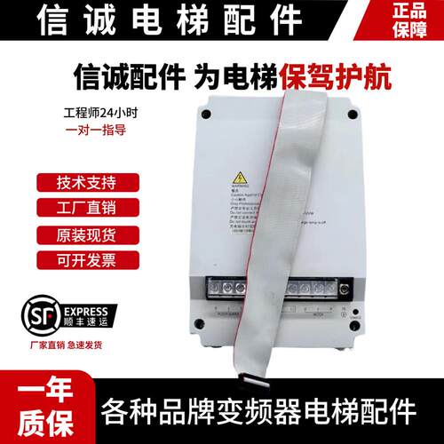 日立扶梯变频器EV-ESL01-