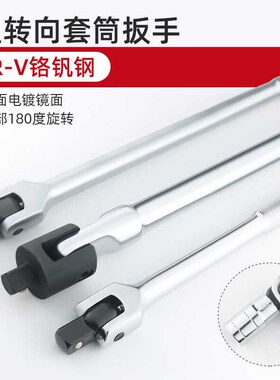 1/2F杆活动套筒扳手加力杆 10寸转向手柄F型强力扳杆15寸 18 24寸