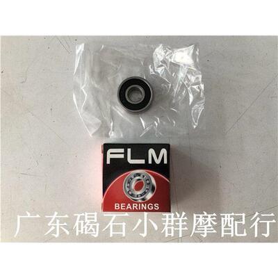 适用山叶VOX50ZRE2IN配