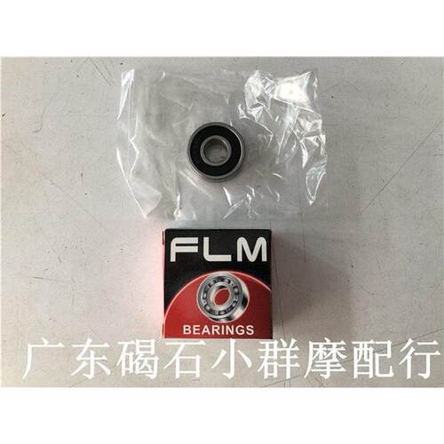 适用山叶VOX50ZRE2IN配