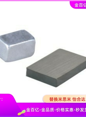 E-BLS61/62/03/01/02-A4/A5/A6/D8/A10-A15/A20/B7磁铁T3/T12/2/1