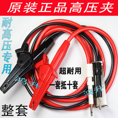 常州同惠TH90003R耐压测试夹线TH9201/9301高压仪三角测试线9320