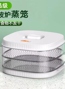 微波炉热菜专用碗家用微波炉专用加热蒸笼多功能器皿蒸盒多层蒸米