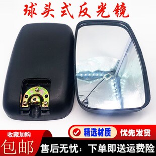 挖机新源65 75链式轮式 倒车镜总成支架观后镜反光镜远山劲工通用