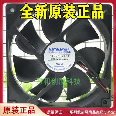 原装NOIF1225E24BV0.34
