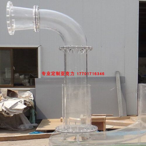 透明 亚克力弯管 热弯有机玻璃亚克力管 热折弯管加工制品