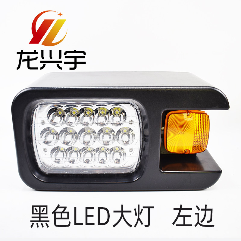 临工装载机配件LG953 952 933 956铲车LED前照明转向组合大灯955F