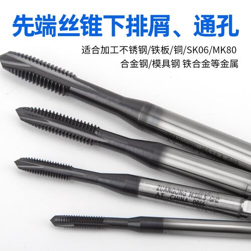 AT不锈钢用螺旋丝攻美制挤压丝攻铝用先端丝锥NO.0-80 2-56 10-32