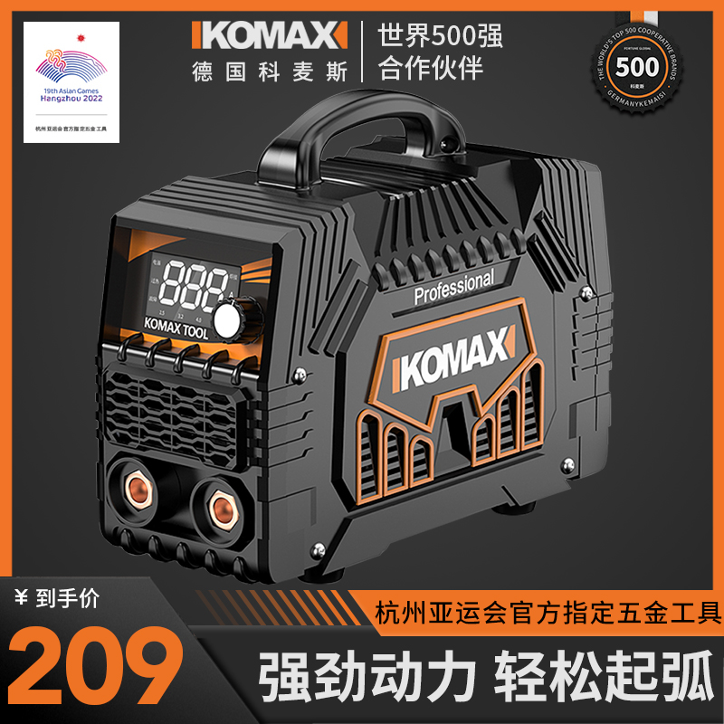 电焊机220v家用小型便携式焊机双电压工业级全铜两用380V迷你焊机