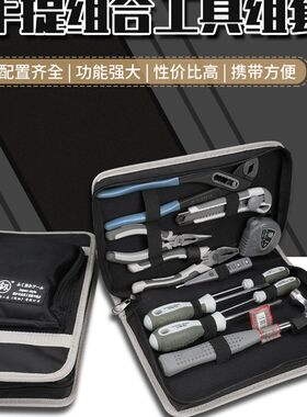 日本福冈釰工具套装螺丝刀钳子五金包维修多功能手动组套牛津包