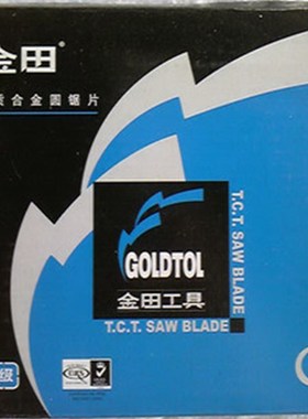 金田 355*3.4*120T*30/25.4(交替齿) 木用 胶合板锯片 专业级