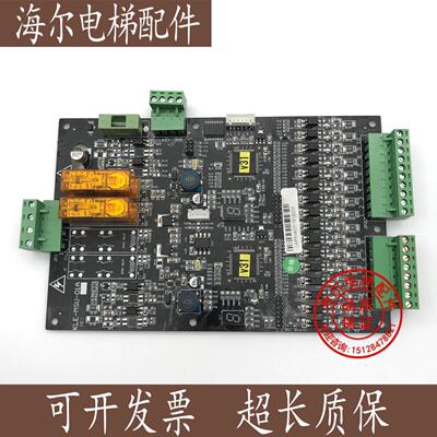 康力电梯配件/扶梯主板KL