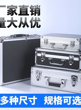 德国进口手提家用小声卡工具铝合收纳保险文件五金设备仪器盒密码