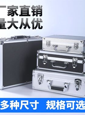 德国进口手提家用小声卡工具铝合收纳保险文件五金设备仪器盒密码