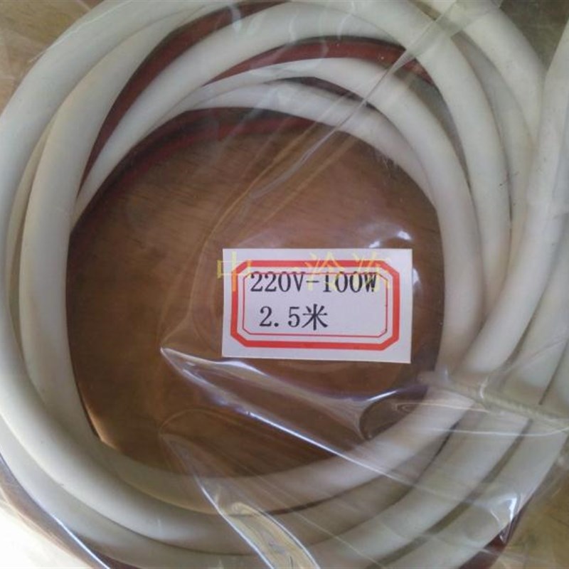 冷库排水发热线 冷库下水发热线 除霜加热丝冷库排水管化霜加热线