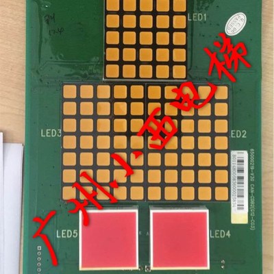 电梯显示板65000219-V30轿内CAN-CDB2 G12-C03 GR-P-C-00广日配件