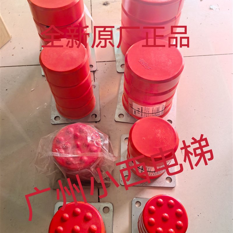 聚氨酯缓冲器JHQ-C型橡胶缓冲器天车行车防撞器电梯缓冲器ZQD-A