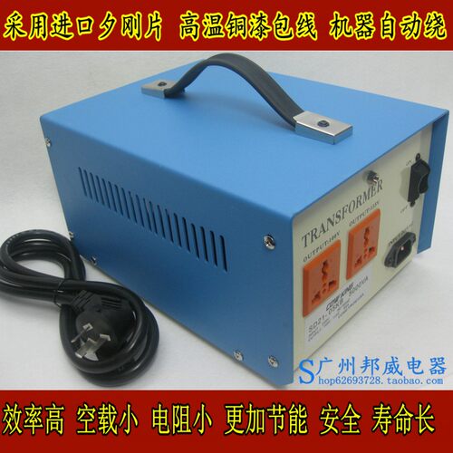 美国COWKING牛王变压器5000W220转100V110V转220V纯铜电压转换器