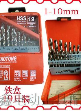 铁鑫电动工具配件钻头 高速钢 麻花钻头套装钻头套盒03056