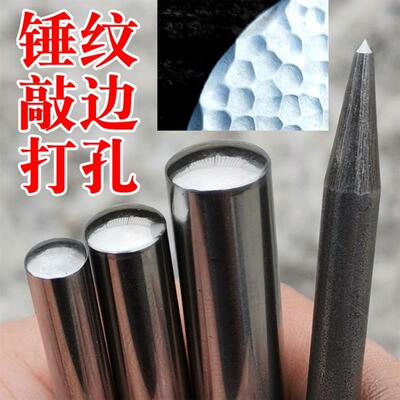敲边冲子冲头锤纹錾子高桥吾郎灵作菊地健手敲银饼工具打金饼钢印