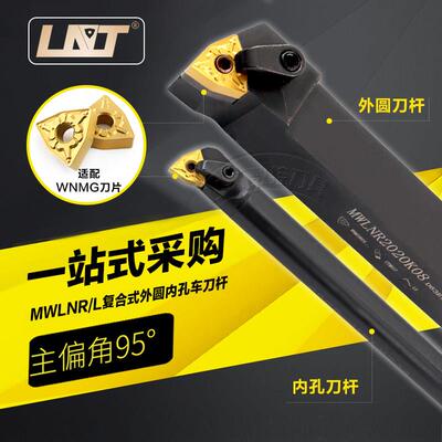 数控外圆内孔复合压板螺