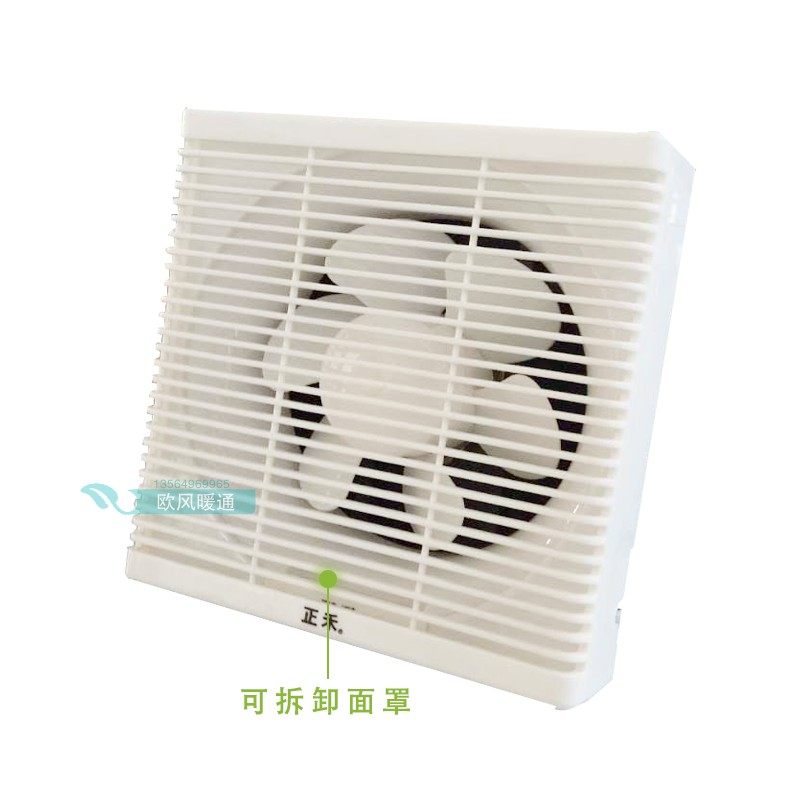 墙式换气扇排风扇窗式强力8寸厨房油烟卫生间通风扇静音抽风机