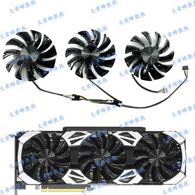 ZOTAC/索泰RTX206078Sti