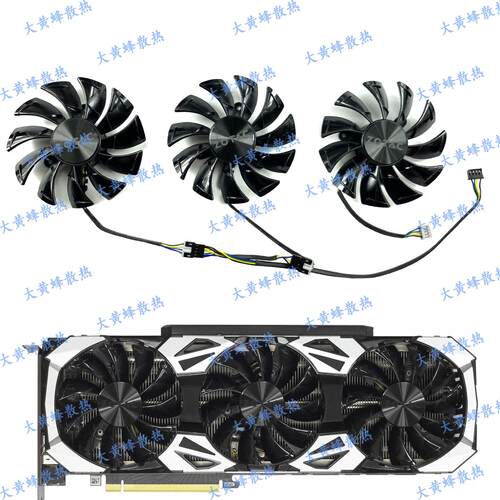ZOTAC/索泰RTX206078Sti