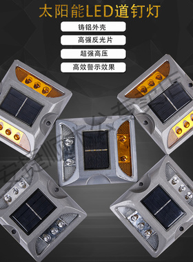 LED太阳能夜间船用塔吊施工警示爆闪灯交通路障路锥频闪光信号灯