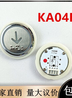 电梯按钮KD320 KA04B 梅轮西奥A18精工富士圆形AN320开孔34mm全新