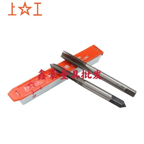 包邮正品上工H3机用丝锥 M3 M4 M5 M6 M8 M10 M12 M14 M16 M18