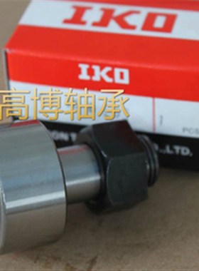 日本IKO螺栓型滚针轴承CF10-1/KRV26/NAKD26/KR26PP/UU