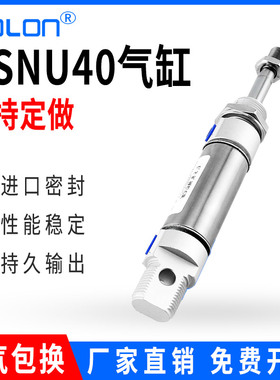欧标6432 FESTO型 DSNU40系列 替代 亚德客MI系列  SMC C85系列