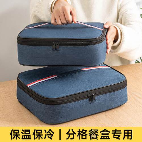 铝箔手拎饭兜扁平饭盒手