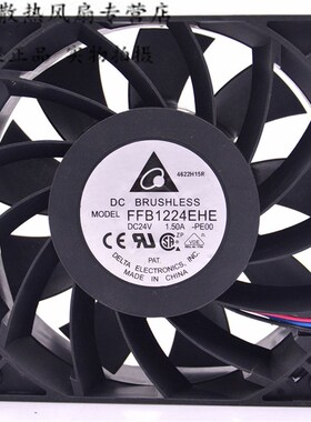 台达 12CM 12038 24V 1.5A FFB1224EHE 大风量暴力双滚珠散热风扇
