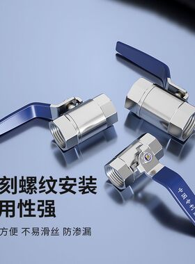精品碳钢阀门 抗冻防冻耐低温 1.2/1.5/2寸自来水管开关 DN15球阀