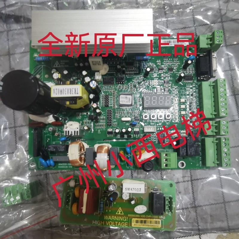 广日电梯门机板GRACE05-1200四川快速富士通1000日创65000226-V12