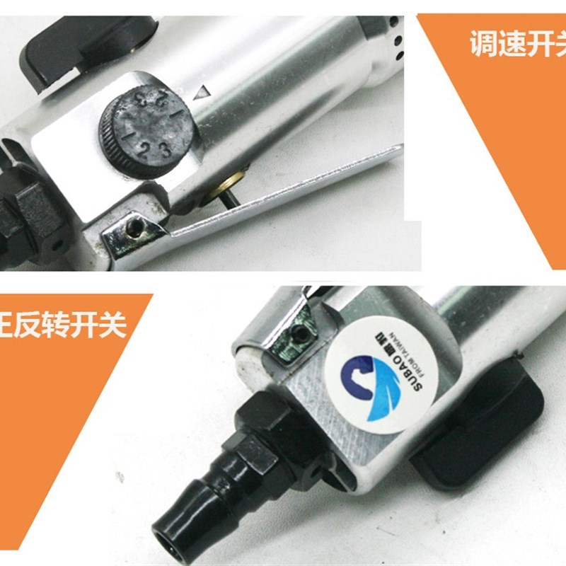 速豹305A风批 气动螺丝刀 5H气批 强力型气动木工改锥起子