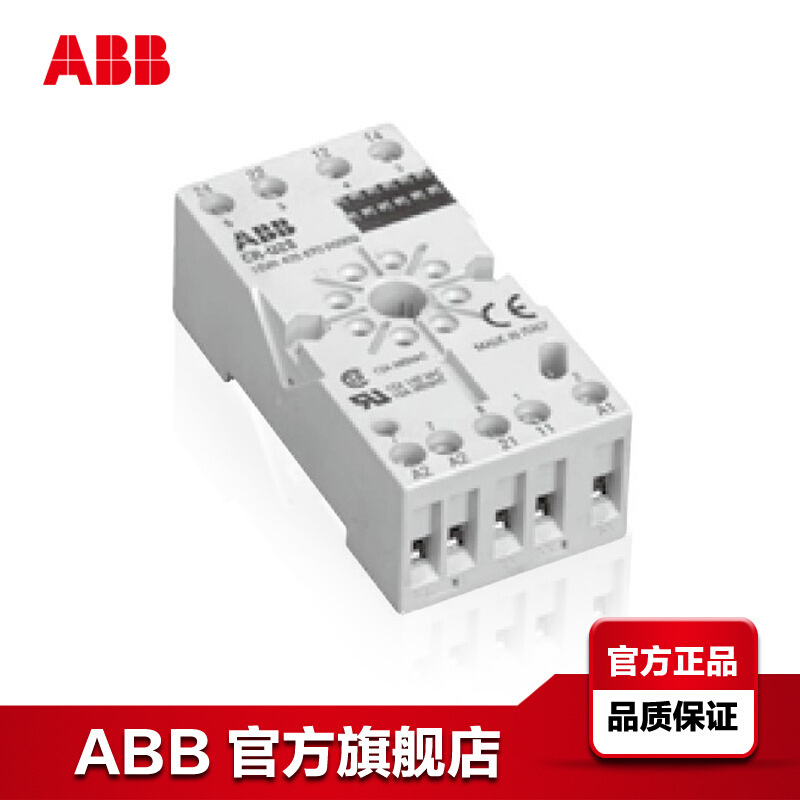 ABB CR-U系列中间继电器底座 CR-U2S;10095976