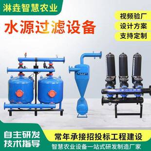 厂家自动反冲洗砂石过滤器农用灌溉水源过滤设备全自动叠片过滤器