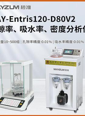钕铁硼磁性材料孔隙率吸水率密度比重测试仪MAY-Entris120-D80V2